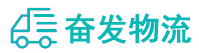 中山到福绵区物流公司